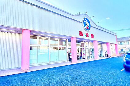 西松屋宇部小松原店 徒歩14分(1072m)