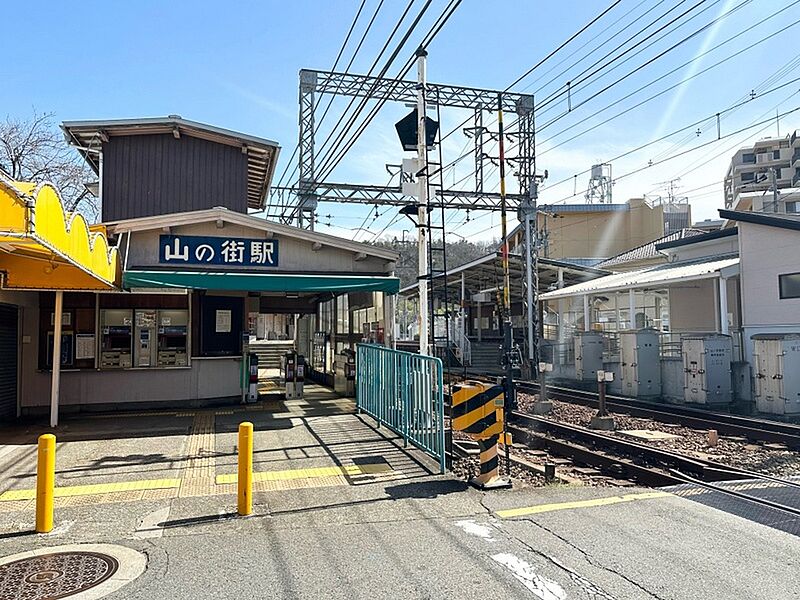 【車・交通】神戸電鉄有馬線「山の街」駅