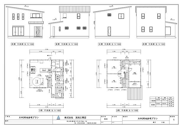 【\1.430万円 G号地】参考、平面、立面図(1F・2F)「プラン図」
