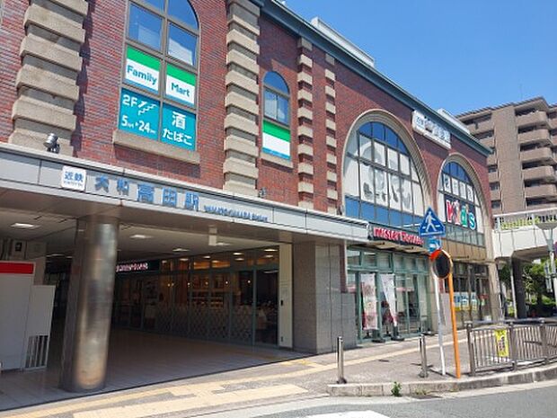 近鉄大阪線　大和高田駅（約1,120m）