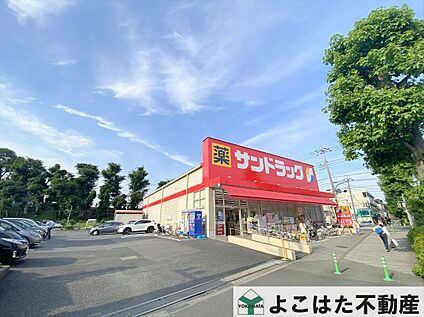 サンドラッグ白糸台店 420m