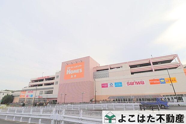 島忠ホームズ町田三輪店(約1,250m)