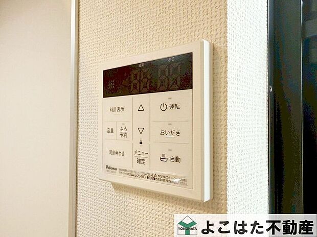 【その他設備】追い炊き機能付き!適温のお湯をためてくれるだけでなく、冷めてきたら自動的に一定の温度を保つよう保温してくれたり、ボタンひとつで温め直してくれるのでとても便利◎