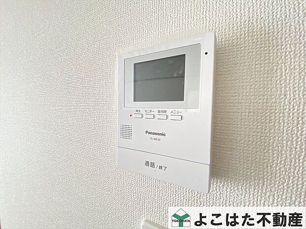 【その他設備】突然の来客にも安心モニター付きインターホン完備物件！セキュリティ対策も安心！