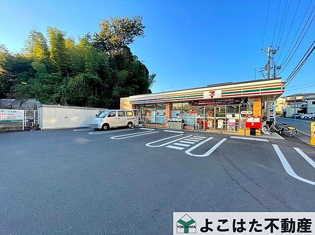 セブンイレブン川崎東長澤店(約500m)