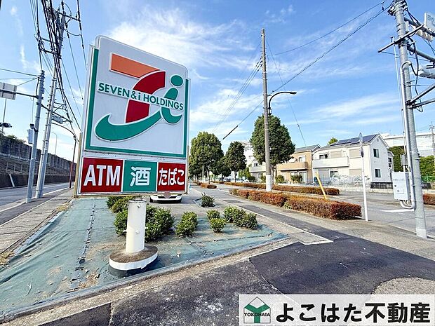 セブンイレブン府中四谷2丁目店（約460m）