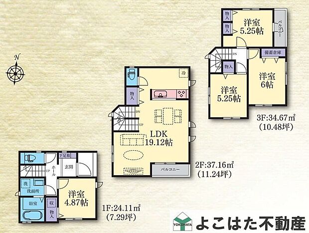【4LDK】-