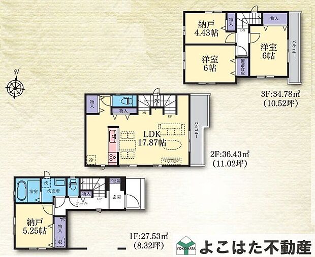【2LDK+2S】-