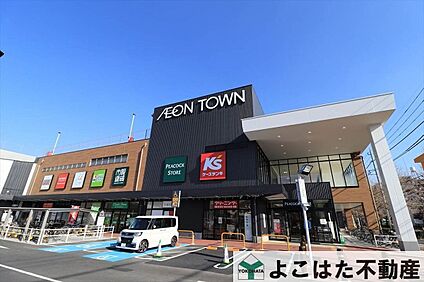イオンタウン稲城長沼 1230m