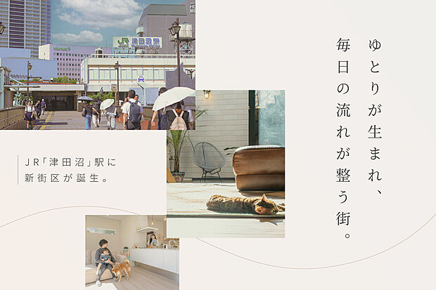 家族の時間を、心地よい住まいで。
自由設計で叶える、理想の暮らし。