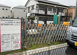 小田急小田原線「本厚木」駅 本厚木駅からバス乗車39分 春日台一丁目バス停から徒歩4分 39分