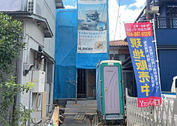 JR横浜線「相原」駅 徒歩9分