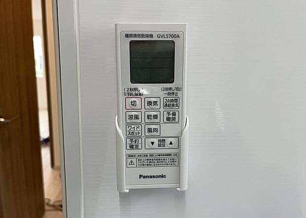 【浴室乾燥機リモコン】浴室乾燥機リモコンは、浴室乾燥機を操作するためのリモコンです。タイマー設定や温度設定などが簡単にできるものが便利です。また、浴室暖房機能が付いているものなら、寒い季節でも快適に浴室を利用できます。