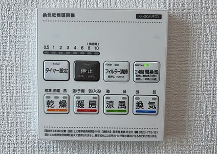 浴室乾燥機リモコン