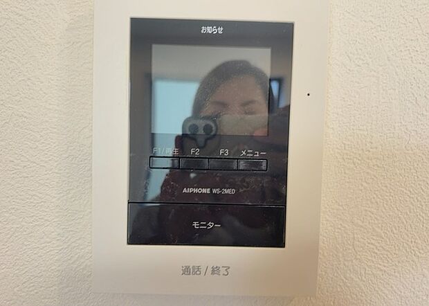 【TVモニター付きインターホン】TVモニター付きインターホンは、来訪者の顔を確認できるだけでなく、音声でやり取りすることもできるため、セキュリティ面で安心できる設備です。モニター画面が大きく見やすいもの、夜間でも来訪者をしっかりと確認できるものなど、機能性を重視したいところです。