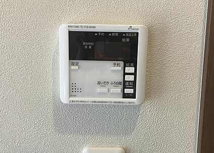 給湯器リモコン