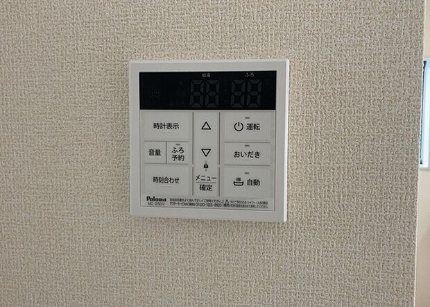 【給湯器リモコン】給湯器リモコンは、お風呂の温度設定やタイマー設定など、お風呂を快適に楽しむために欠かせないものです。液晶画面が大きく見やすいもの、操作ボタンが分かりやすいものなど、使いやすさが重要です。また、エコ機能が付いているものなら、光熱費の節約にもつながります。