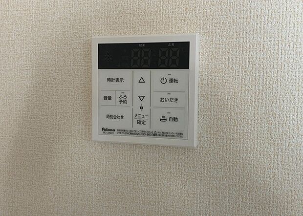 【給湯器リモコン】給湯器リモコンは、お風呂の温度設定やタイマー設定など、お風呂を快適に楽しむために欠かせないものです。液晶画面が大きく見やすいもの、操作ボタンが分かりやすいものなど、使いやすさが重要です。また、エコ機能が付いているものなら、光熱費の節約にもつながります。