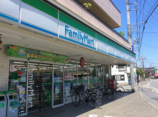 ファミリーマート 細谷大野台店(約59m)