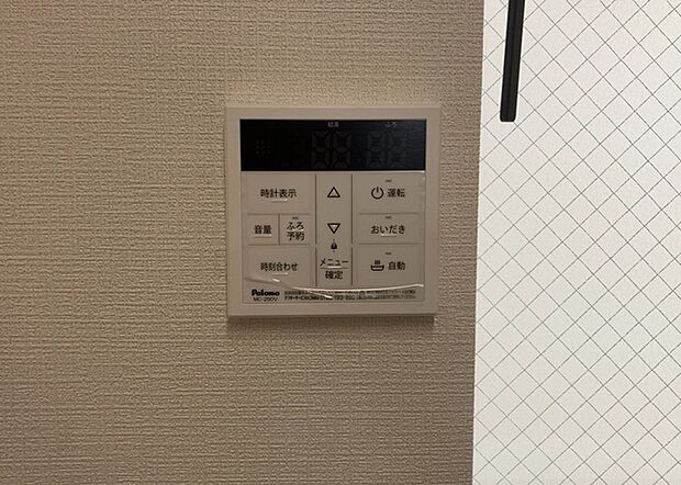 【給湯器リモコン】給湯器リモコンは、お風呂の温度設定やタイマー設定など、お風呂を快適に楽しむために欠かせないものです。液晶画面が大きく見やすいもの、操作ボタンが分かりやすいものなど、使いやすさが重要です。また、エコ機能が付いているものなら、光熱費の節約にもつながります。