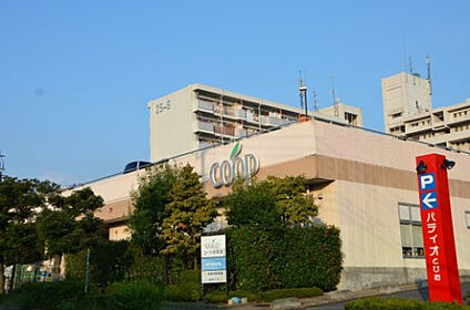 ユーコープ鳶尾店 842m(徒歩11分)