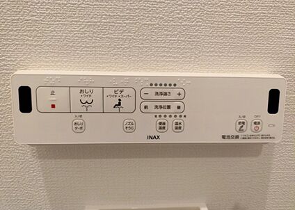 ウォシュレット（リモコン）