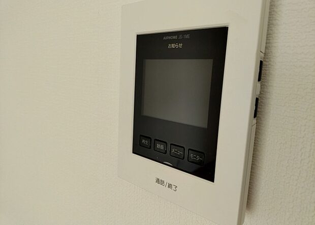 【ＴＶモニター付きインターホン】TVモニター付きインターホンは、来訪者の顔を確認できるだけでなく、音声でやり取りすることもできるため、セキュリティ面で安心できる設備です。モニター画面が大きく見やすいもの、夜間でも来訪者をしっかりと確認できるものなど、機能性を重視したいところです。