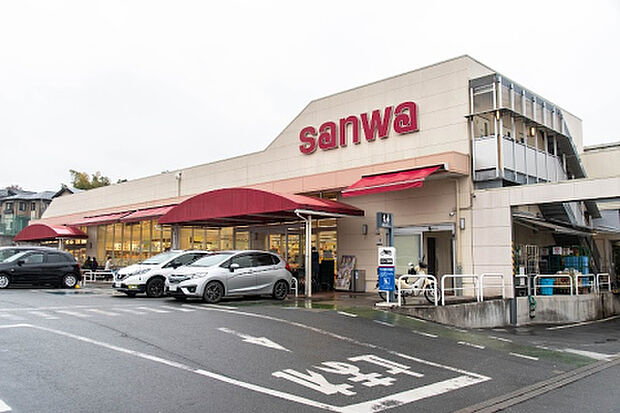 三和町田大谷店(約828m)