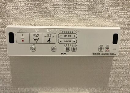 ウォシュレット（リモコン）