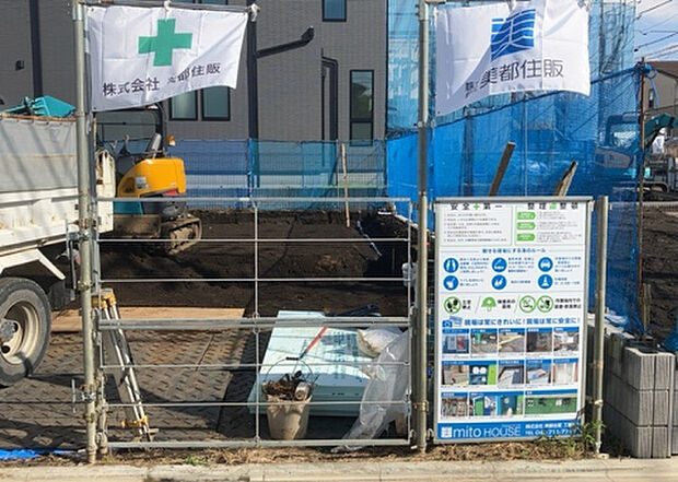 【外観_3】現地に行くなら、物件の周囲の地形がどうなっているかを見ることも大切です。周辺より低くなっている土地では、大雨などで水が集まりやすいため、地盤が弱くなっているということも考えられるため、注意が必要です。