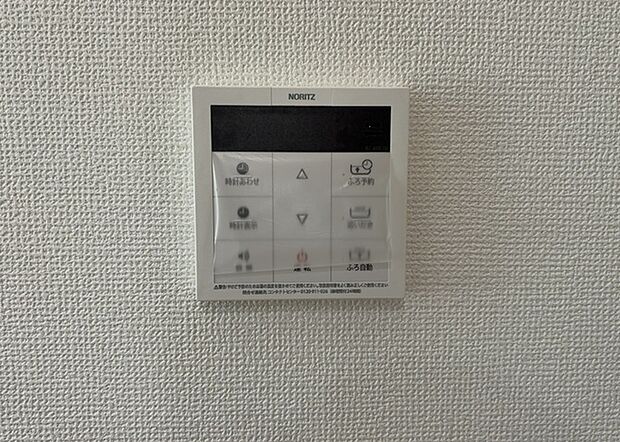 【給湯器リモコン】給湯器リモコンは、お風呂の温度設定やタイマー設定など、お風呂を快適に楽しむために欠かせないものです。液晶画面が大きく見やすいもの、操作ボタンが分かりやすいものなど、使いやすさが重要です。また、エコ機能が付いているものなら、光熱費の節約にもつながります。