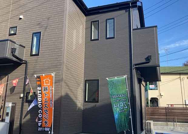 【外観_2】ハザードップは自然災害による被害を予測し、その被害範囲を地図上で表したものです。近年特に災害が多くなっていますので、事前に調査すると安心できます。ハザードマップは国交省のホームページをご覧ください。