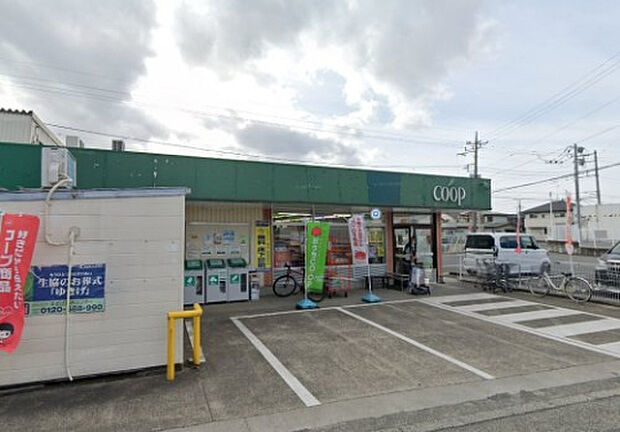 生活協同組合ユーコープ中津店(約1,103m)