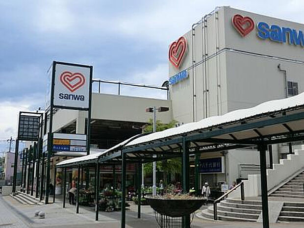 三和鶴川店（約456m）