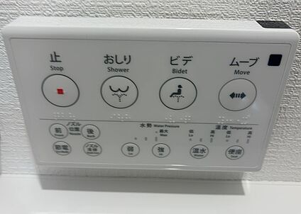 ウォシュレット（リモコン）