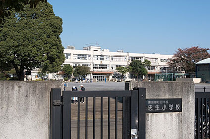 忠生小学校 899m(徒歩12分)