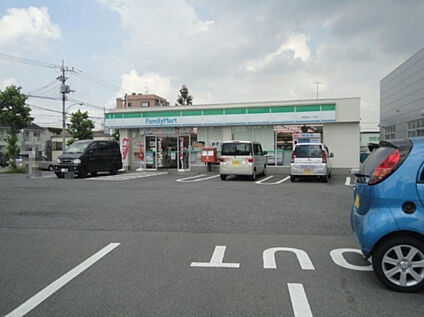ファミリーマート 町田忠生店 266m(徒歩4分)