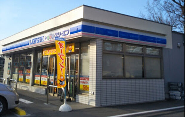 スリーエフ 二本松一丁目店（約247m）