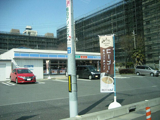 ローソン 相模原鵜野森一丁目店（約254m）