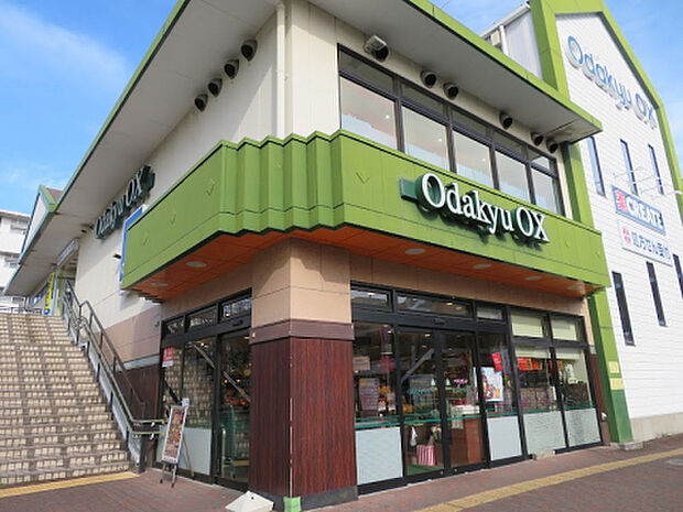 OdakyuOX座間店(約781m)