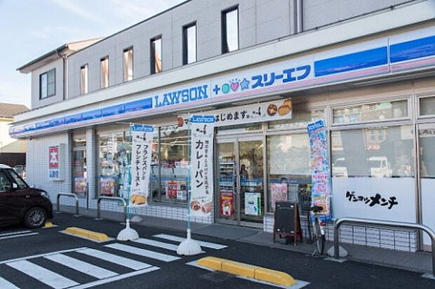 スリーエフ 相模原富士見町店(約290m)