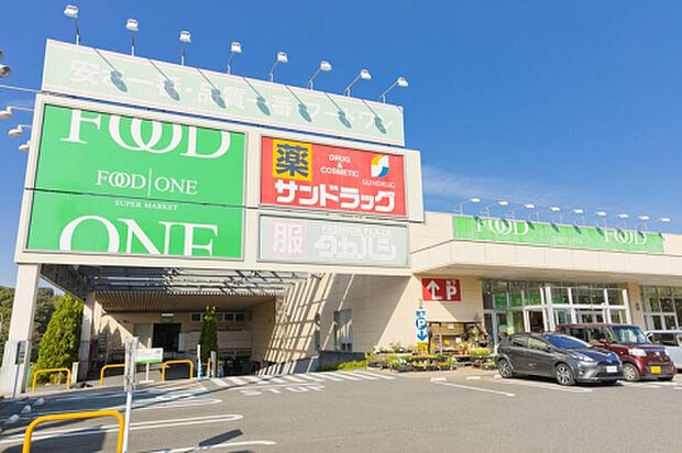 フードワン片倉店(約1,529m)