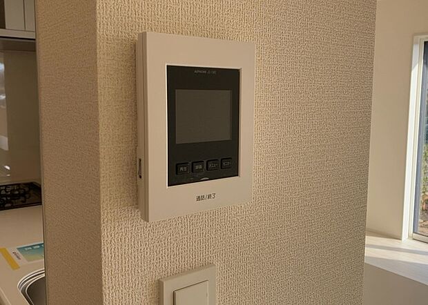 【TVモニター付きインターホン】TVモニター付きインターホンは、来訪者の顔を確認できるだけでなく、音声でやり取りすることもできるため、セキュリティ面で安心できる設備です。モニター画面が大きく見やすいもの、夜間でも来訪者をしっかりと確認できるものなど、機能性を重視したいところです。