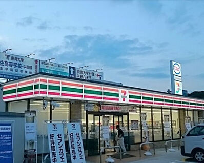 セブンイレブン 八王子戸吹店 334m(徒歩5分)