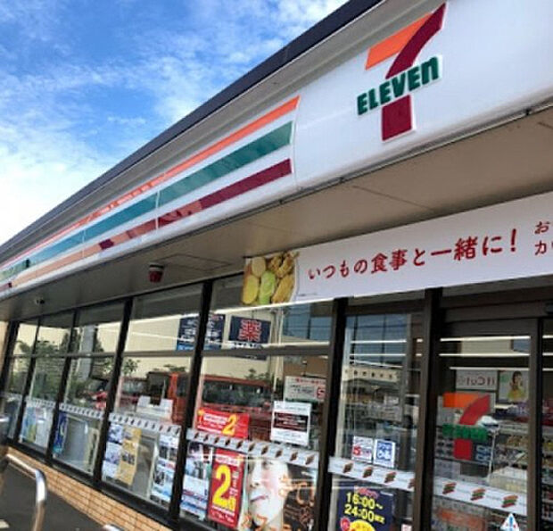 セブンイレブン 相模原あじさい通り店(約327m)