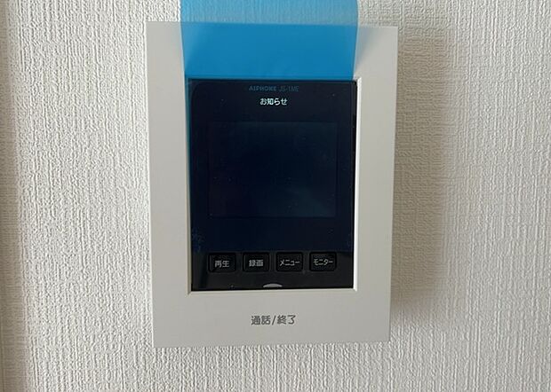 【TVモニター付きインターホン】TVモニター付きインターホンは、来訪者の顔を確認できるだけでなく、音声でやり取りすることもできるため、セキュリティ面で安心できる設備です。モニター画面が大きく見やすいもの、夜間でも来訪者をしっかりと確認できるものなど、機能性を重視したいところです。
