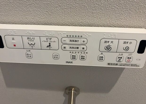【ウォシュレット(リモコン)】ウォシュレットは、衛生面だけでなく、快適性も向上させる便利な設備です。洗浄機能の種類や水温調節機能など、様々な機能が付いたものが多くあります。リモコンも、操作が簡単で、使いやすいものを選びましょう。