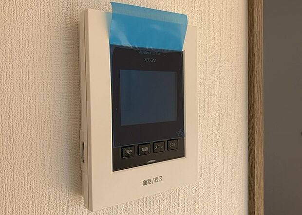 【TVモニター付きインターホン】TVモニター付きインターホンは、来訪者の顔を確認できるだけでなく、音声でやり取りすることもできるため、セキュリティ面で安心できる設備です。モニター画面が大きく見やすいもの、夜間でも来訪者をしっかりと確認できるものなど、機能性を重視したいところです。