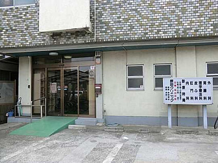 原田クリニック 546m(徒歩7分)