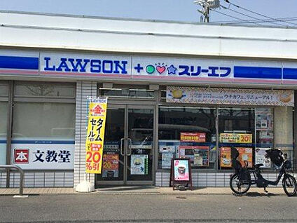 スリーエフ 座間ひばりが丘店 9m(徒歩1分)